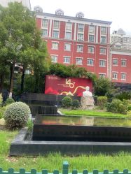 -复旦大学附属妇产科医院(黄浦院区)