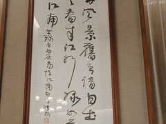 -明州小宴(文化广场店)