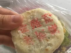-清真全盛斋传统糕点(西羊市店)