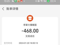 -李犟大爆鳝面·手工蟹黄包(湖滨西湖店)