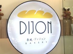 -帝戎(禾祥西路店)