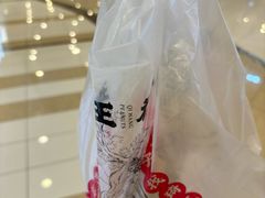 -琦王花生(景城邻里中心店)