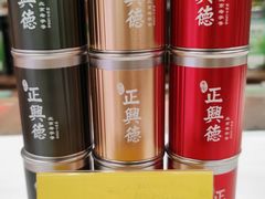 -正兴德茶庄(自新路店)