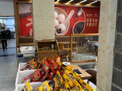 -五芳斋(中山大道总店)