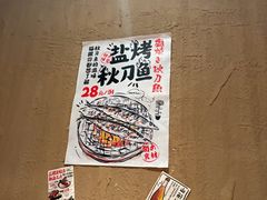 -千代武日本料理(开发区店)