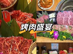 -丸藏和牛烧肉专门店(园区师惠坊店)