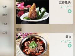 -双流老妈兔头(总店)
