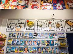 -藤原肠粉店