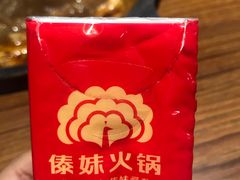 -傣妹火锅(罗宾森购物中心店)