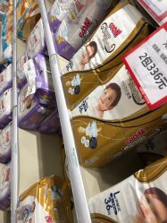 -爱婴室(上海爱琴海购物中心店)