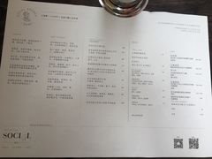 菜单-Ocean's Table 欧舍