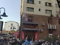 -粤海大药房(粤海广场店)