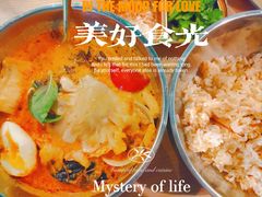 -海安安越南粉(丹竹頭店)