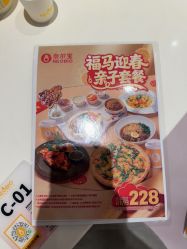 点击看大图 -奈尔宝·国风主题儿童乐园·亲子餐厅(豫园商城店)