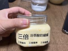 -白色日记·手作酸奶(万象城店)