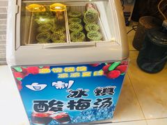 -清真·二嫂子煎饼果子(鼓楼旗舰形象店)