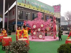 -证大大拇指广场(芳甸路店)