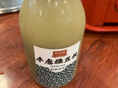 -草本味·市井羊肉馆(新开铺总店)