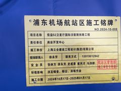 -Wagas沃歌斯(浦东机场店)