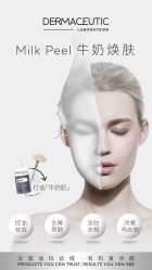 -E.beauty驻颜·痘敏肌调理中心