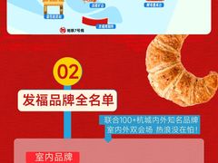 -杭州来福士中心