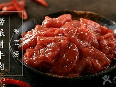 -海底捞火锅(泉城路店)