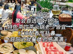 -安仁古镇