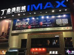 -宝龙广场(福州台江店)