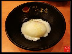 温泉蛋-博多一幸舍(侨福芳草地购物中心店)