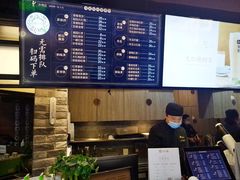 -湊湊火锅·茶憩(新中关购物中心店)