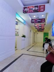 -重庆军科整形美容医院