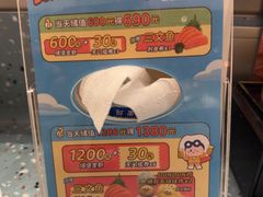 -元气寿司(东方宝泰店)