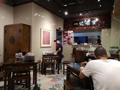 -一记面馆(易发店)