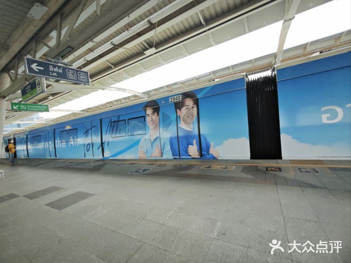 蒙奇站(Stop 2)图片