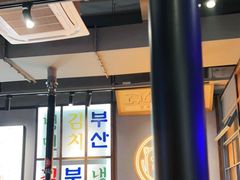 大堂-釜山火炉韩式炭火烤肉(欧洲城店)