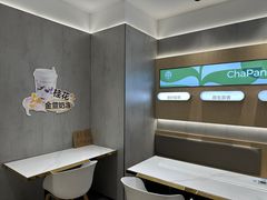 -茶百道(同仁店)