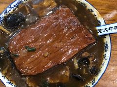 -清真高老大牛排胡辣汤(嵩山路总店)