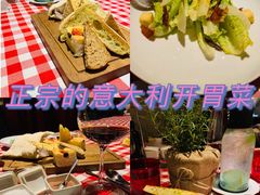 -北辰洲际酒店·IT MAMA意式家味餐厅