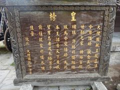 -天龙八部武侠城