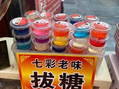-古文化街旅游区