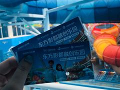 -青岛东方影都融创水世界