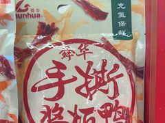 -舜华临武鸭(岳阳东站)