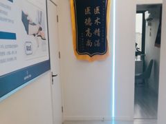 -名医堂永康中医·推拿正骨·针灸·艾灸