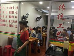 -求生煎包(武夷小区店)