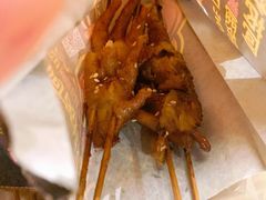 -阿芮烤鸡爪(合生广场店)