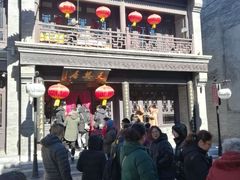 -天兴居(鲜鱼口街店)