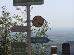-句容茅山景区