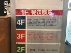 -亦庄创意生活广场