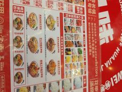 -见味花甲(福田coco park店)