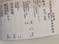 -Mary Cindy 玛丽西典披萨(龙湖龙湾天街店)